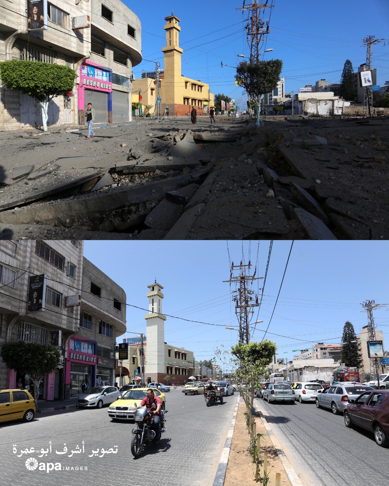 غزة قبل وبعد العدوان 6.jpg