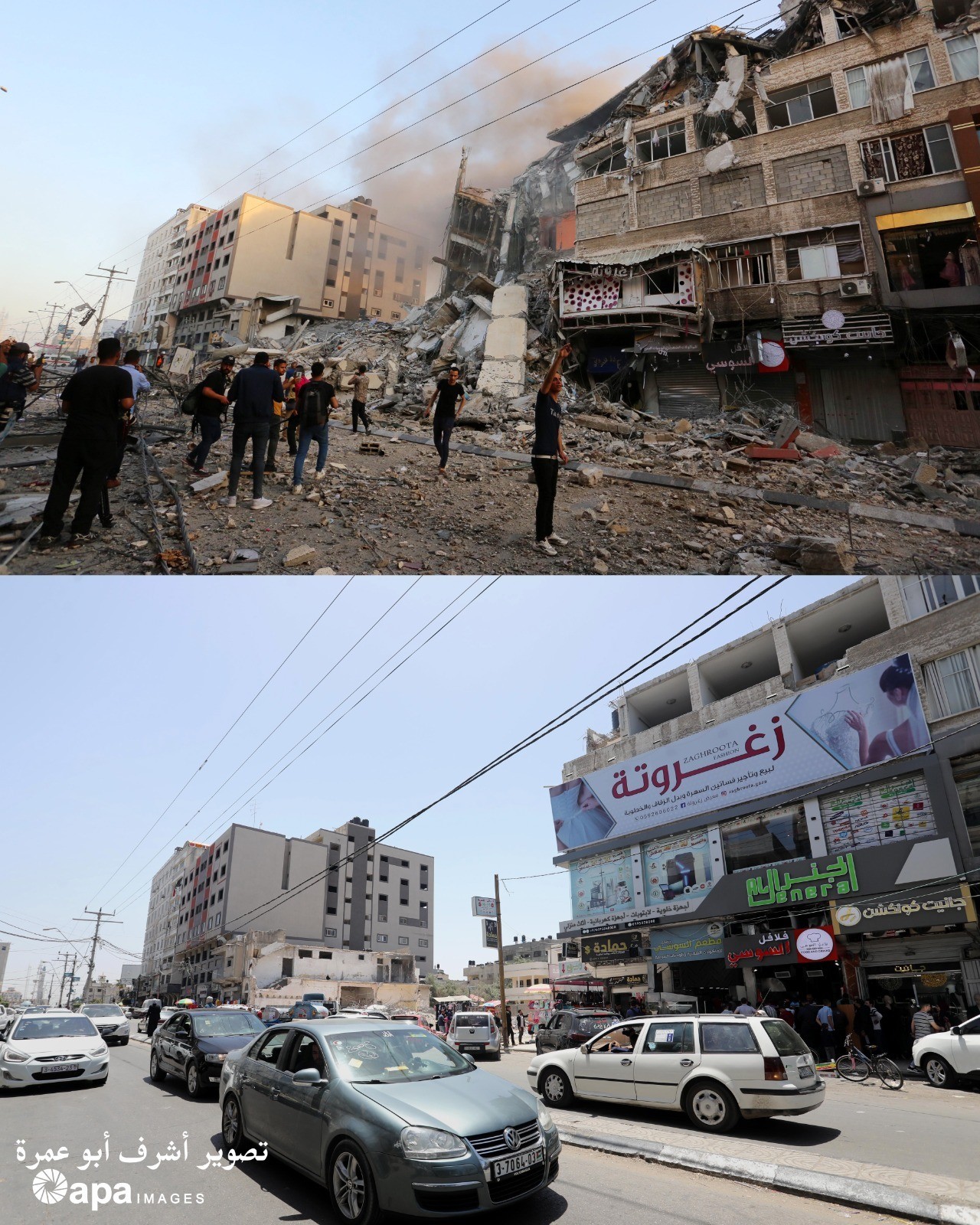 غزة قبل وبعد العدوان.jpg