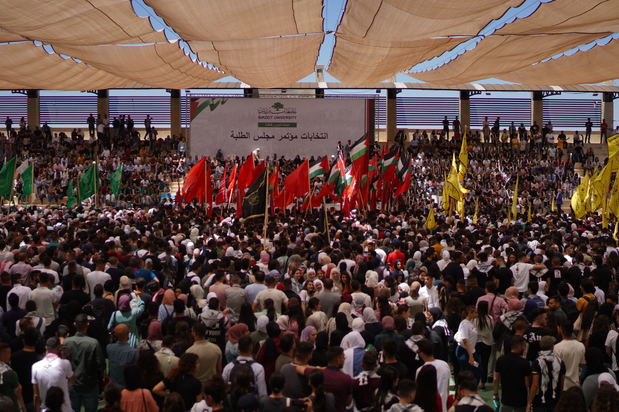 مباشر مناظرة جامعة بيرزيت.jpg