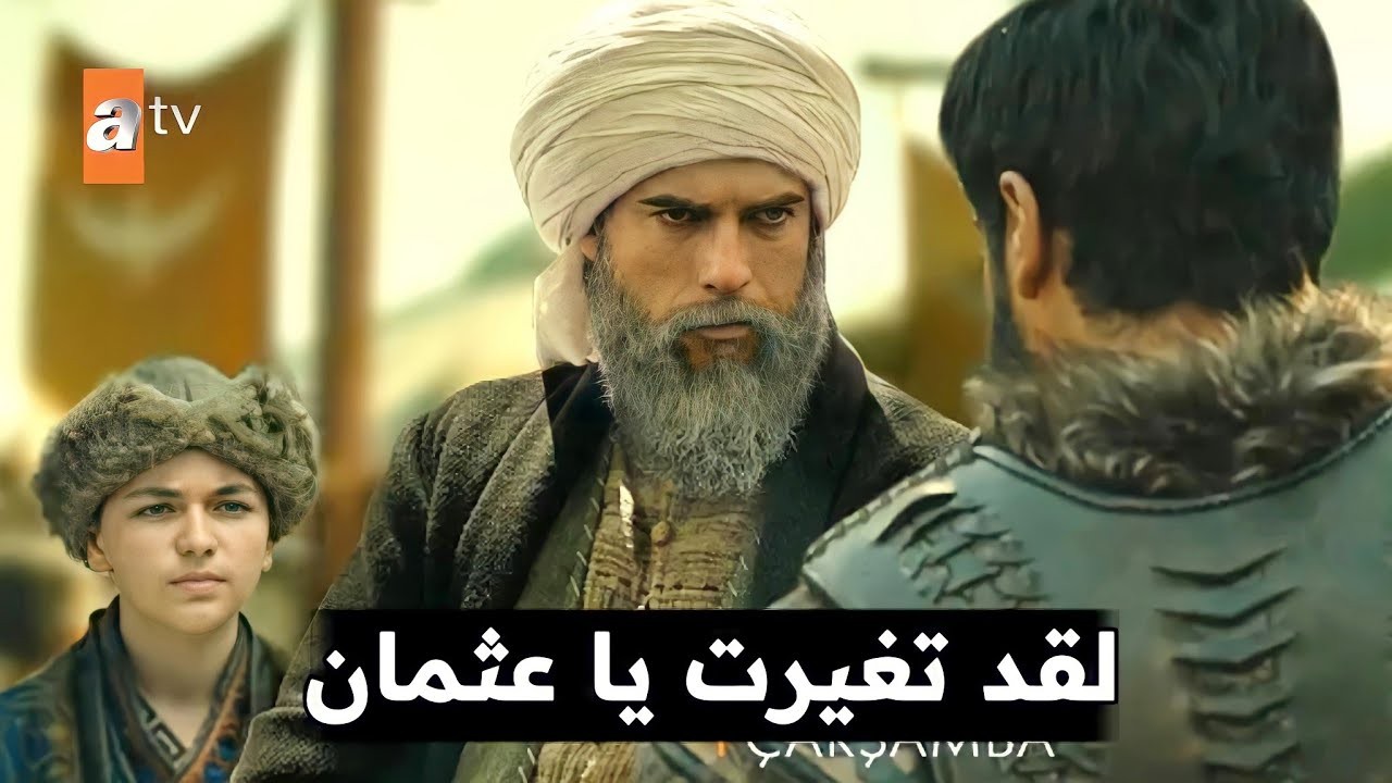 مشاهدة مسلسل قيامة عثمان الحلقة 99 مترجمة للعربية بجودة.jpg