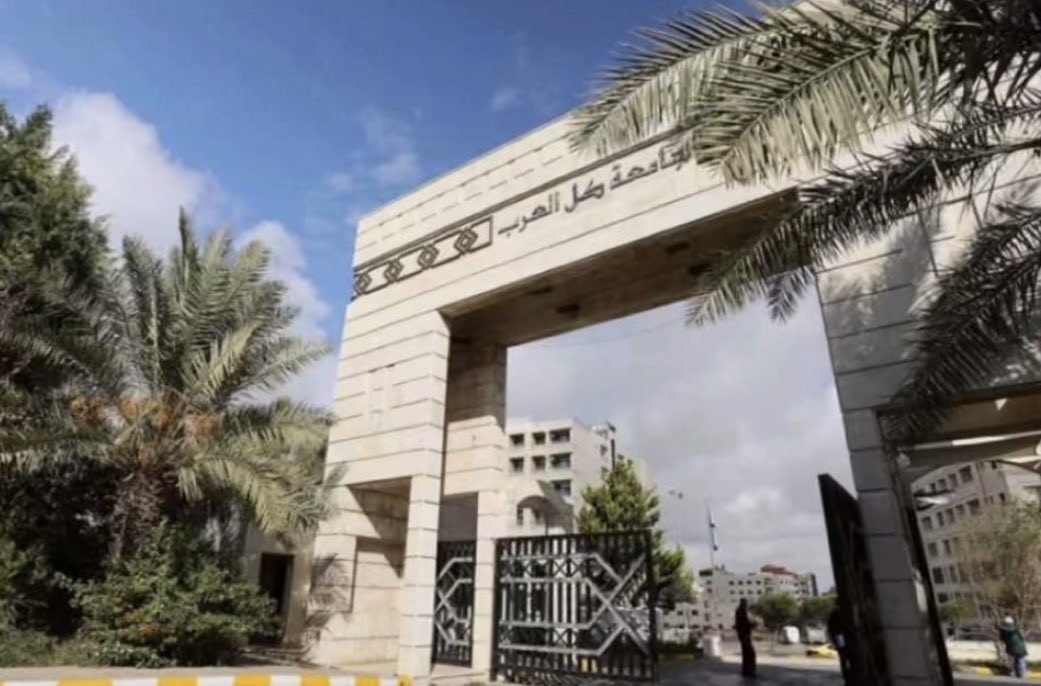 جريمة جامعة العلوم التطبيقية الخاصة في عمان.jpg