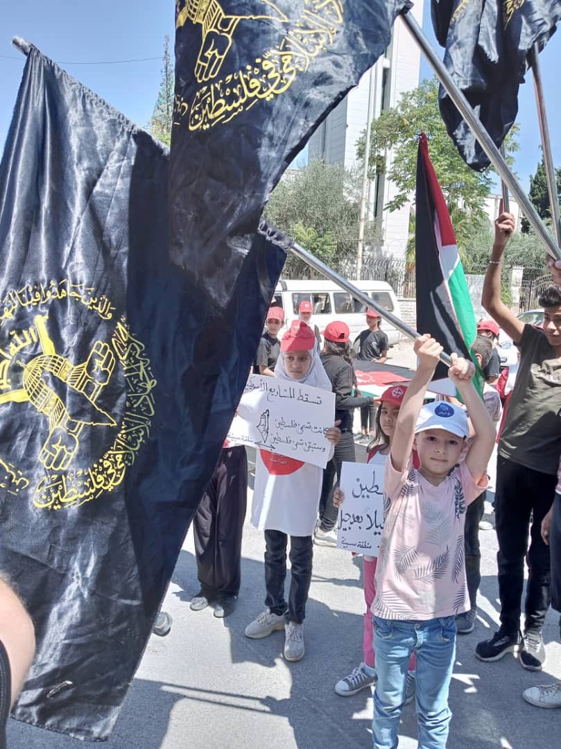 وقفة في مخيم اليرموك ترفض زيارة بايدن لفلسطين المحتلة.jpg