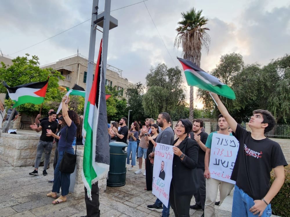 تظاهرة في مدينة حيفا تضامنًا مع غزة  1.jfif