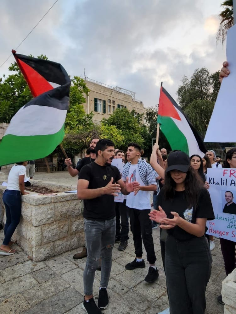 تظاهرة في مدينة حيفا تضامنًا مع غزة.jfif