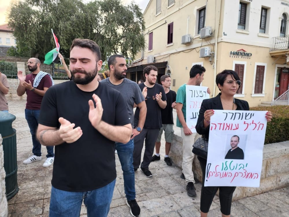 تظاهرة في مدينة حيفا تضامنًا مع غزة 3.jfif