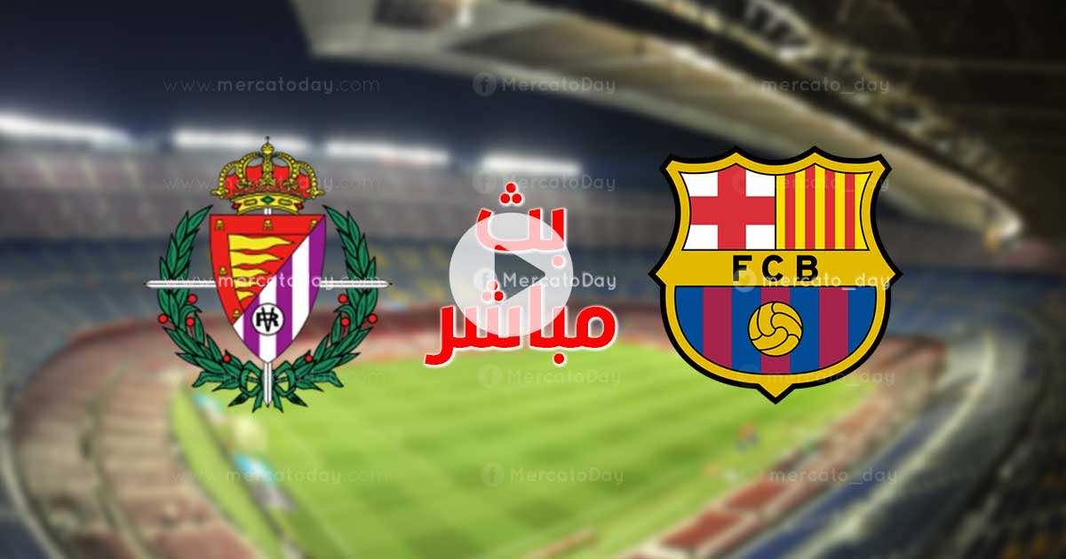 بث مباشر مشاهدة مباراة برشلونة اليوم الأحد 28-8-2022 ضد بلد الوليد.jpg
