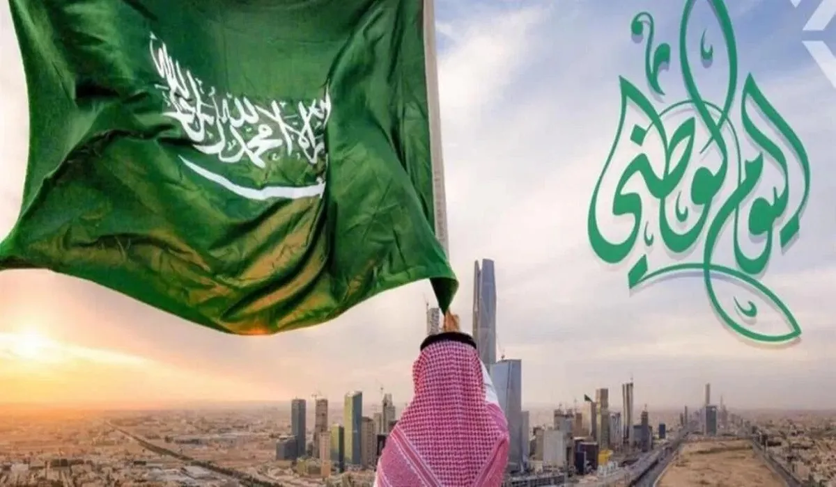 صور: شعار اليوم الوطني السعودي 92 لعام 2022 - 1444 | وكالة شمس نيوز  الإخبارية - Shms News