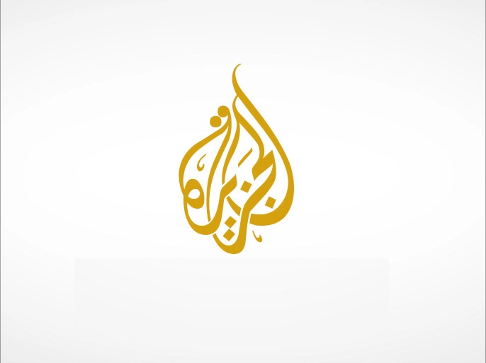 تردد قناة الجزيرة 2023.webp