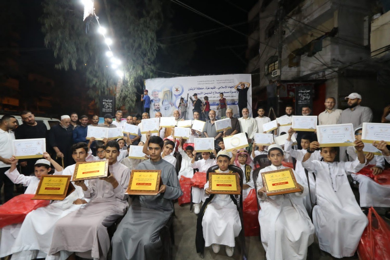 الجهاد اقليم غزة في منطقة الزيتون تكرم حفظة كتاب الله 2.jfif
