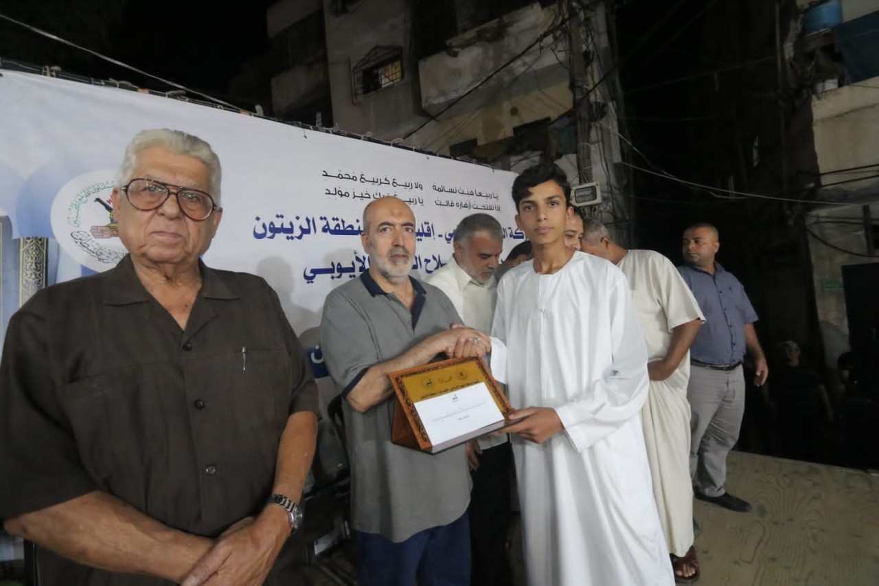 الجهاد اقليم غزة في منطقة الزيتون تكرم حفظة كتاب الله 15.jfif