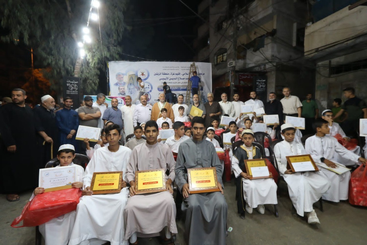 الجهاد اقليم غزة في منطقة الزيتون تكرم حفظة كتاب الله 10.jfif