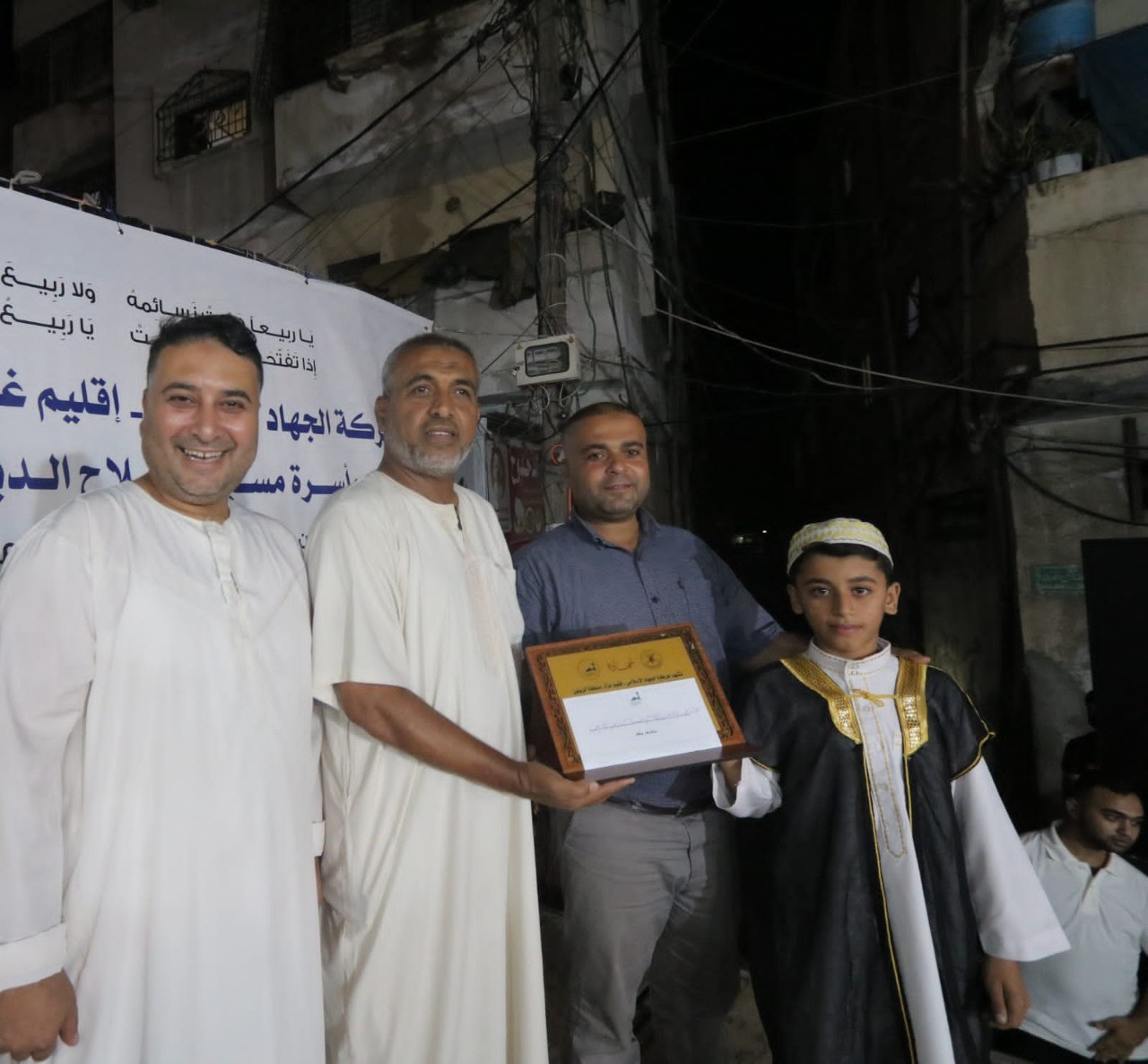 الجهاد اقليم غزة في منطقة الزيتون تكرم حفظة كتاب الله.jfif