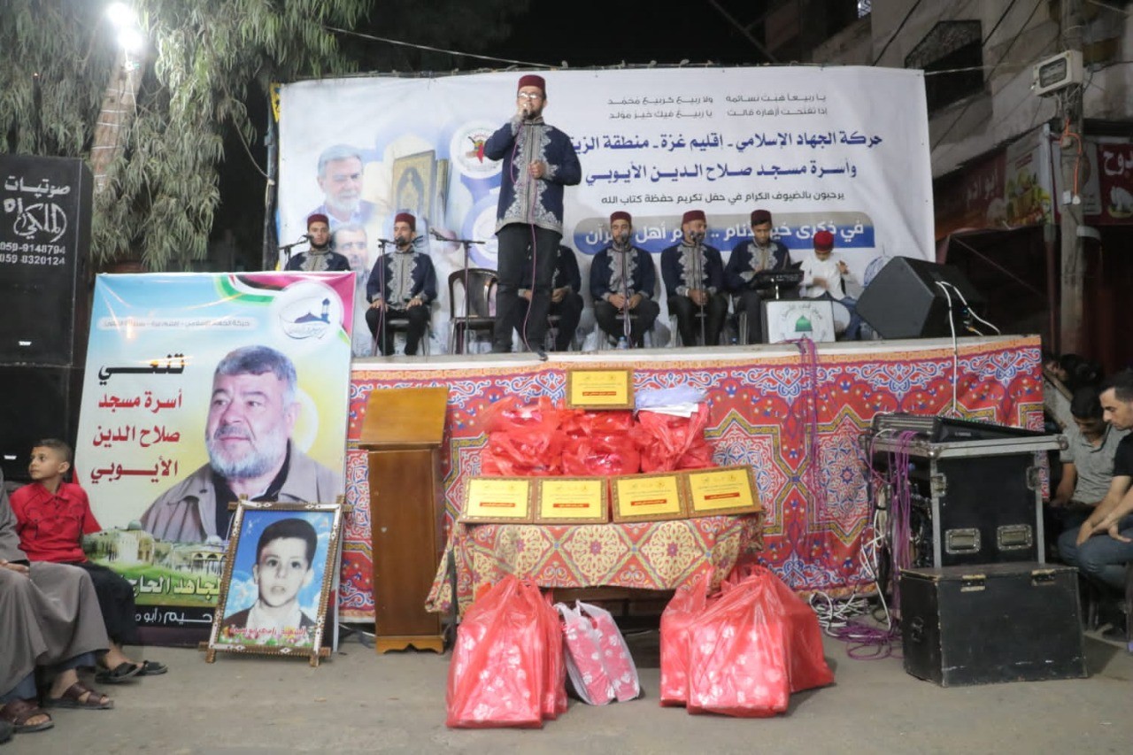 الجهاد اقليم غزة في منطقة الزيتون تكرم حفظة كتاب الله 8.jfif