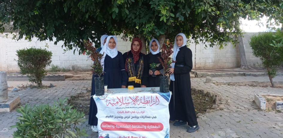 الرابطة الاسلامية مدرستي اجمل.jpg