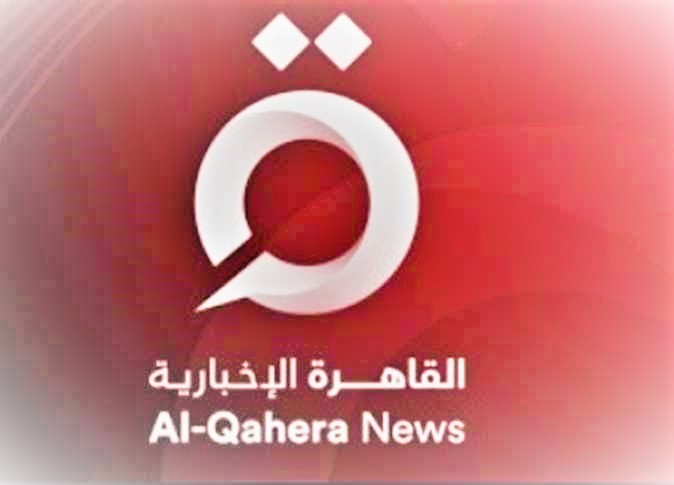 تردد قناة القاهرة الإخبارية 2022.jpg