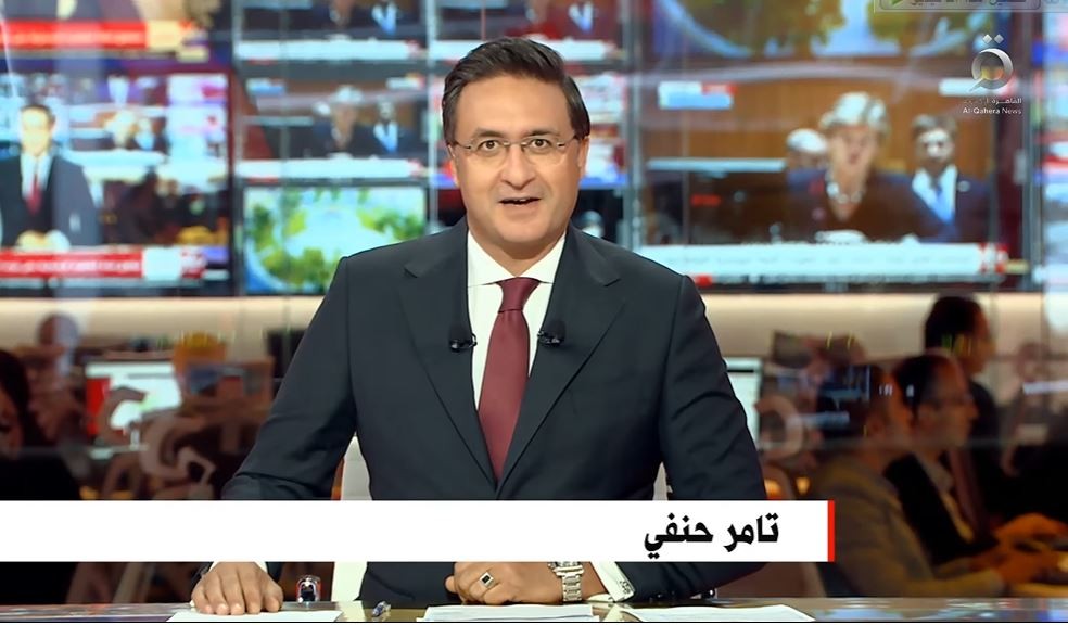 قناة القاهرة الإخبارية 2022.JPG