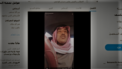 فيديو قصة نصاب تبوك وابنته اسم نصاب تبوك وابنته.png