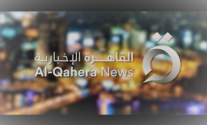ضبط تردد قناة القاهرة الإخبارية 2022.jpg