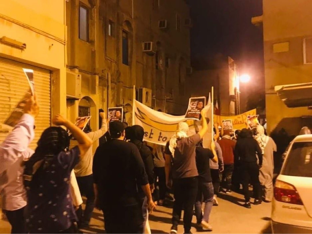 مظاهرات في البحرين.jpg