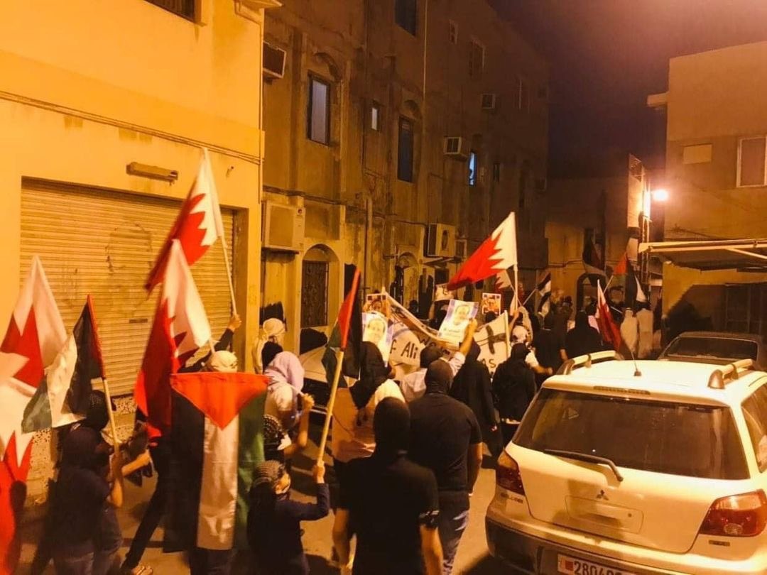 مظاهرات في البحرين رفضا للتطبيع.jpg