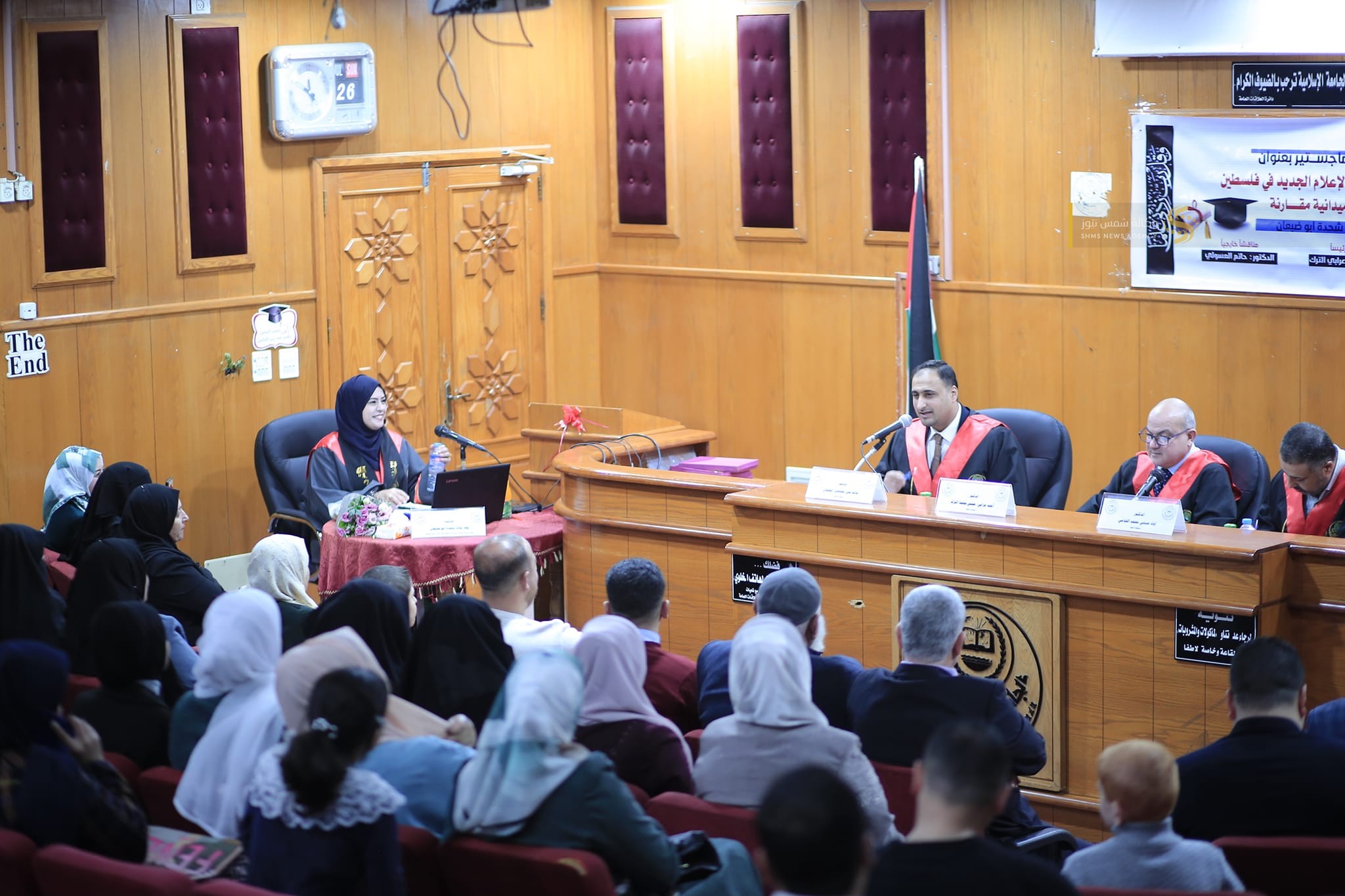 وفاء خالد ابو ضبعان  دراسة الوظيفة السياسية في وسائل الاعلام الجديد (4).jpg