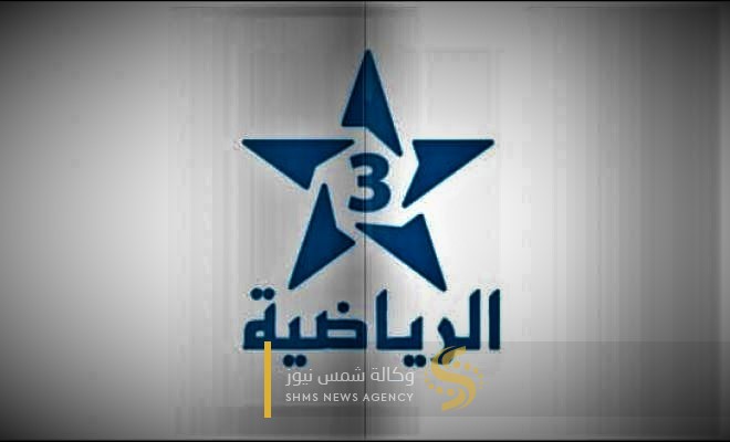 تردد قناة الرياضية المغربية الأرضية 2022 Arryadia TNT HD.jpg