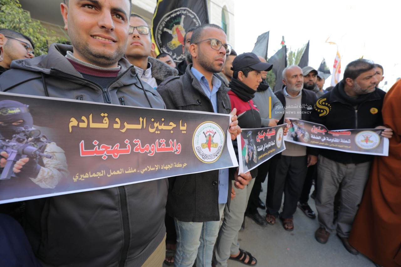 مسيرة الجهاد في غزة 9.jpg