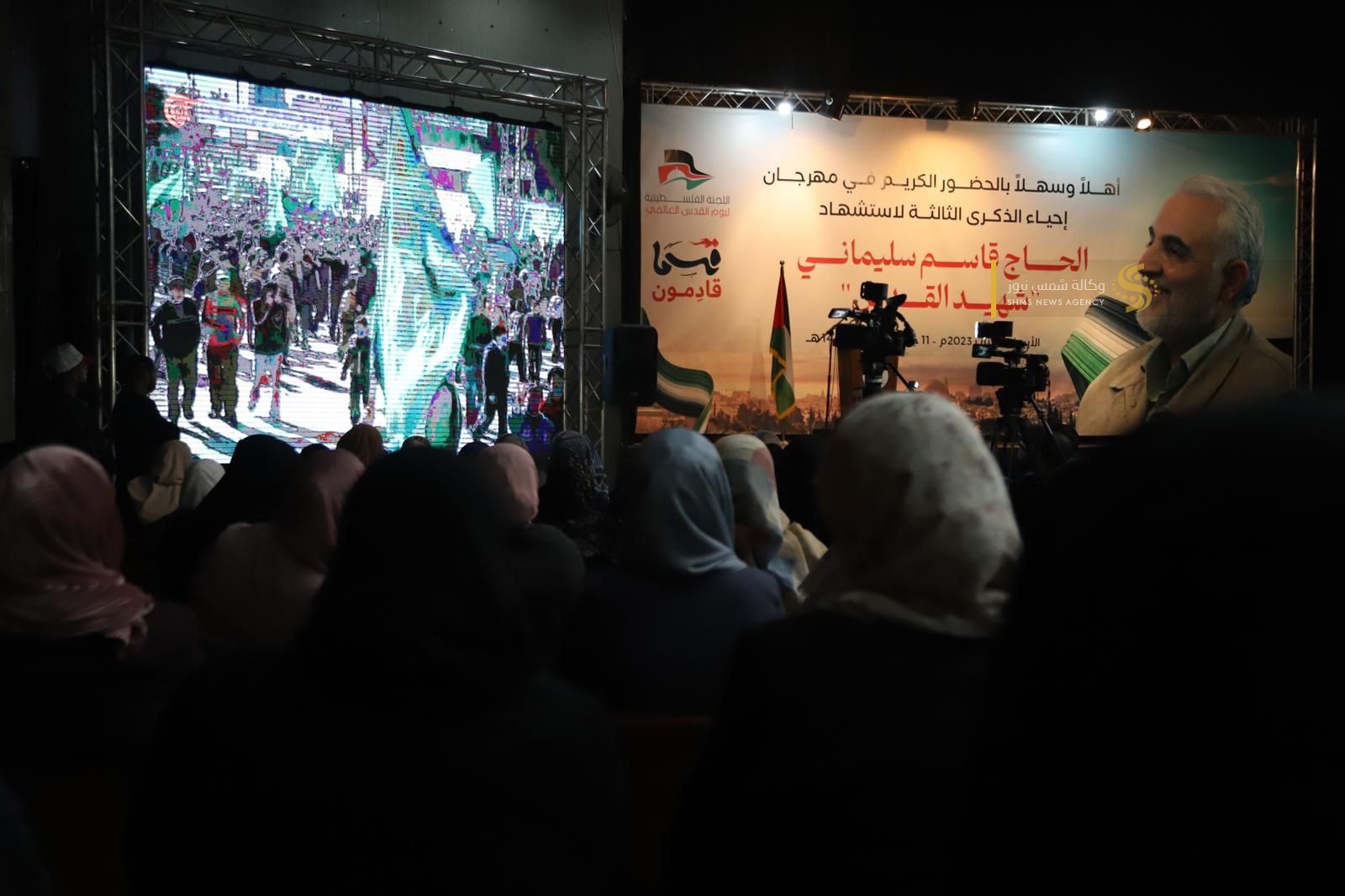 حفل تأبين ذكرى فاسم سليماني في غزة.jfif