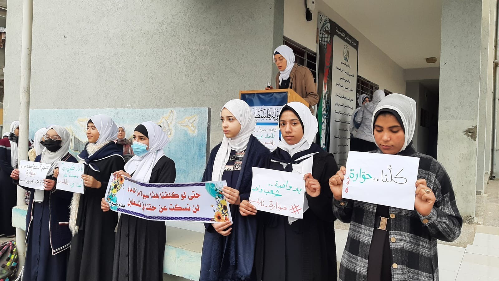 طلبة غزة يتضامنون مع نابلس.jpg