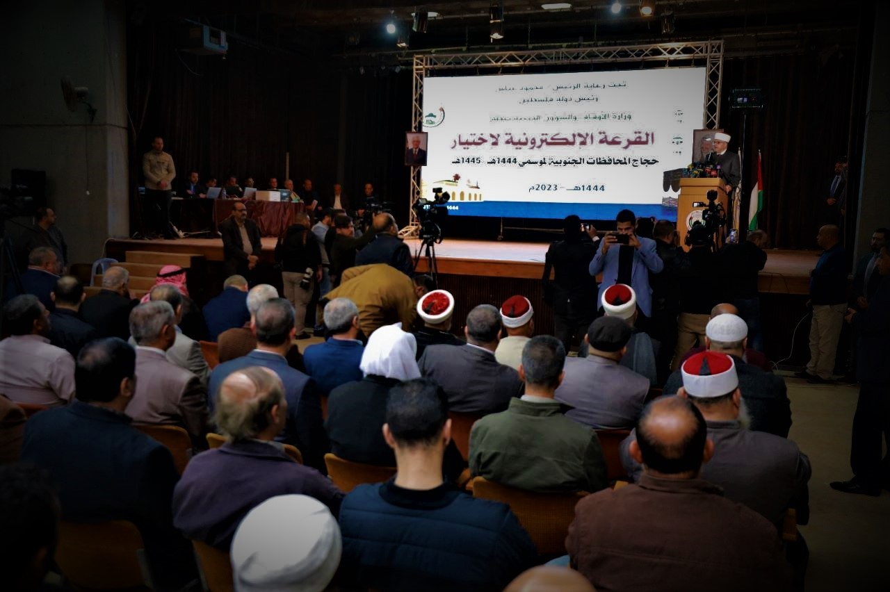 الان رابط أسماء حجاج قطاع غزة لموسم حج 1444 هـ 1445 ه 2023-2024.jpg