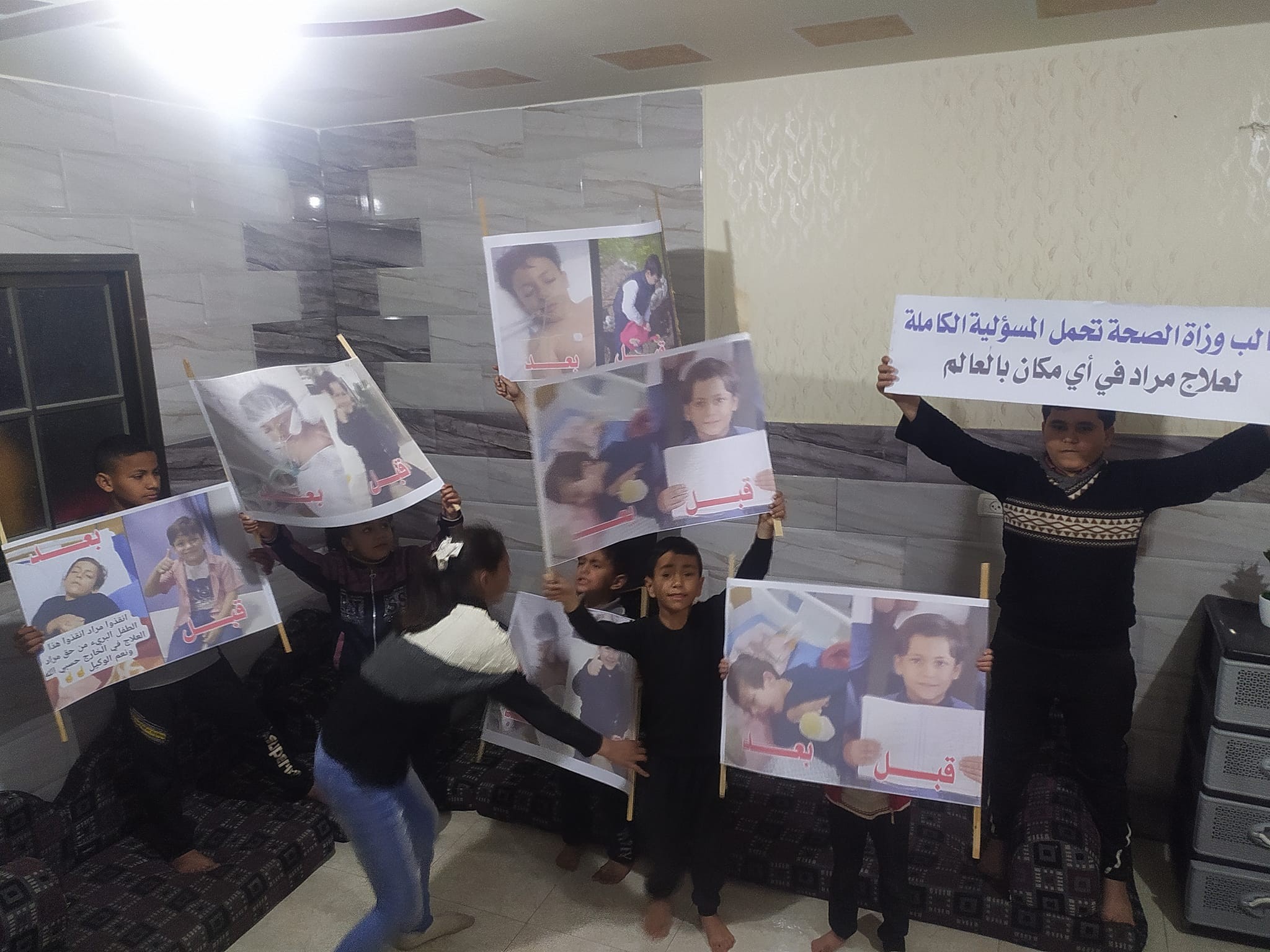تفاصيل قصة مراد لازم يتعالج.jpg