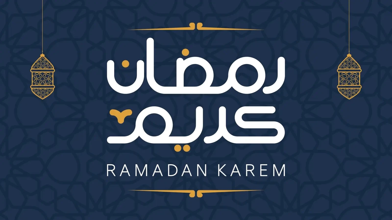 امساكية رمضان 2023 في مصر.webp