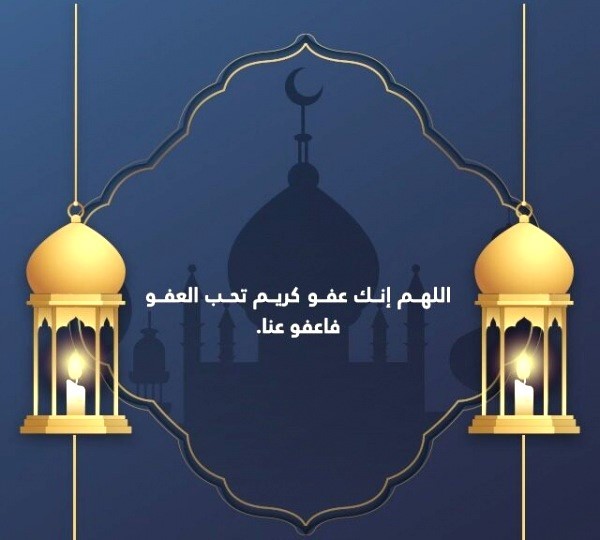 أدعية شهر رمضان 2023 - 1444 (1).jpeg