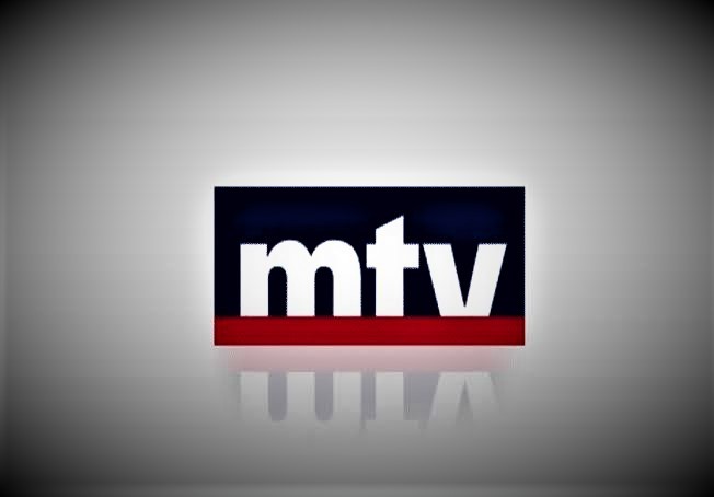 تحديث تردد قناة ام تي في MTV اللبنانية 2023.jpeg