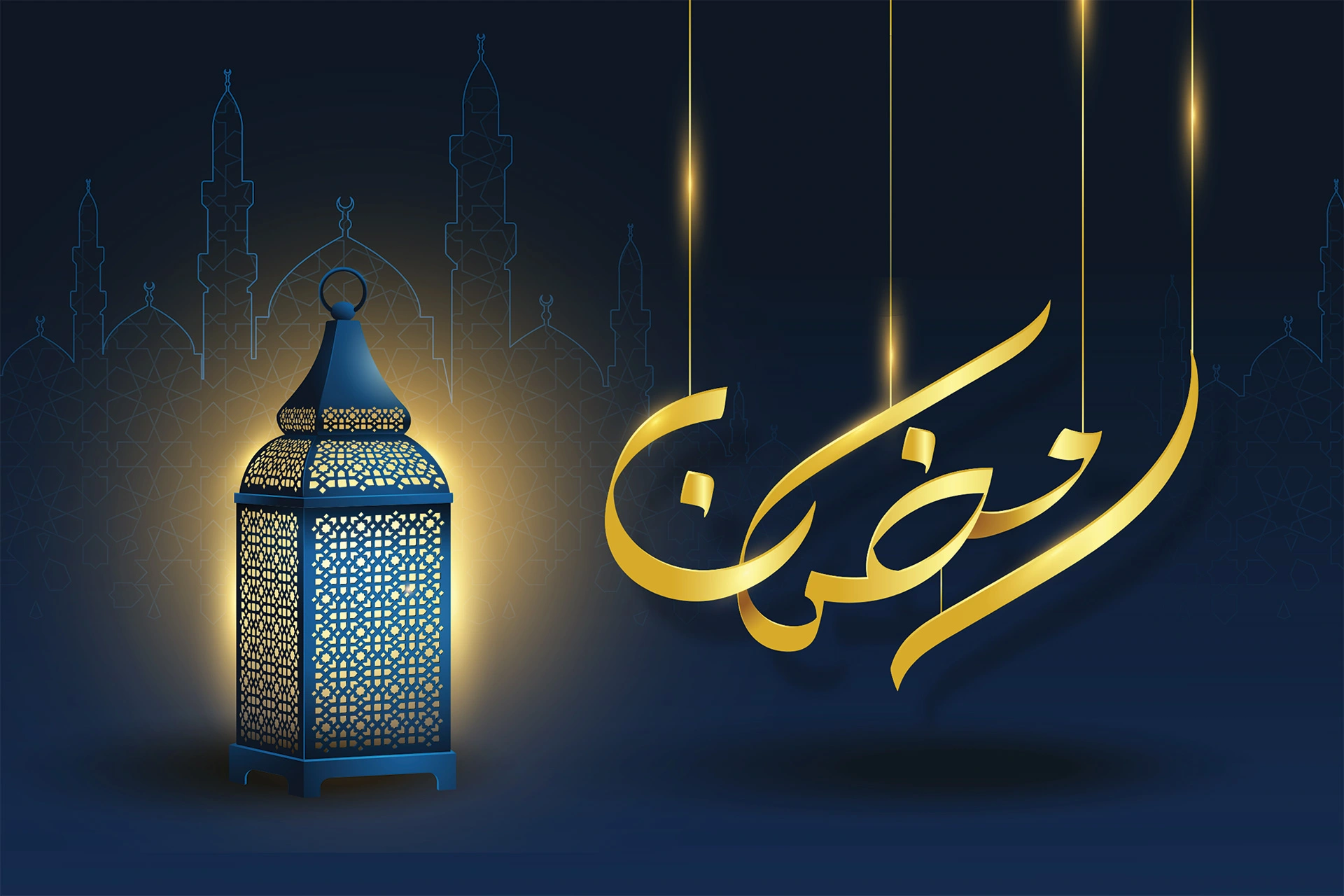 تنزيل امساكية رمضان 2023 في مصر.webp