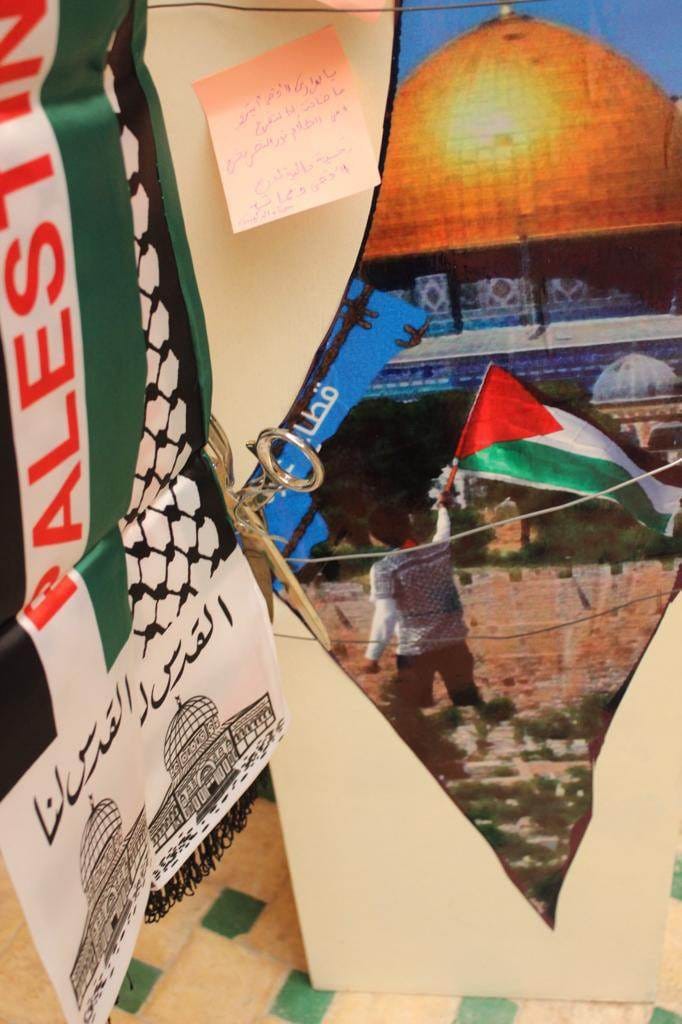 حكاية حصار معرض فني في المغرب يتحدث عن قضية فلسطين 4.jpg