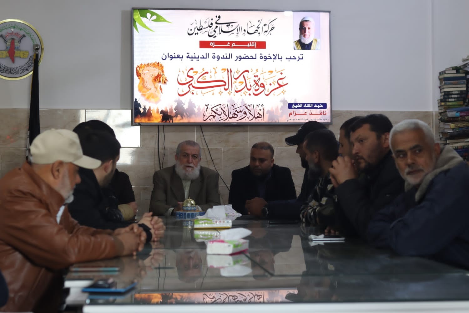الشيخ نافذ عزام في اقليم غزة 3.jpg