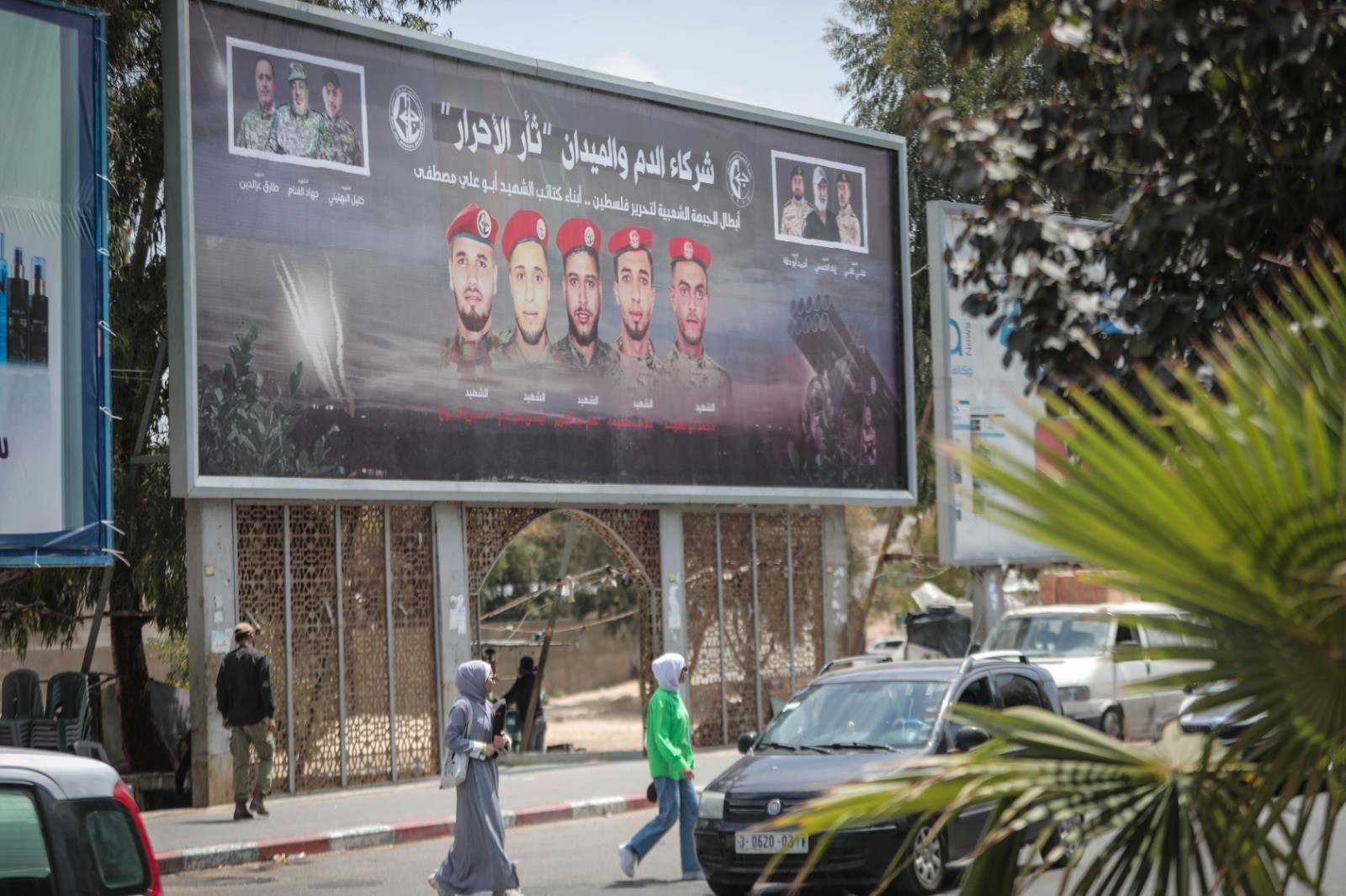 جدارية الجبهة.jpg 2.jpg