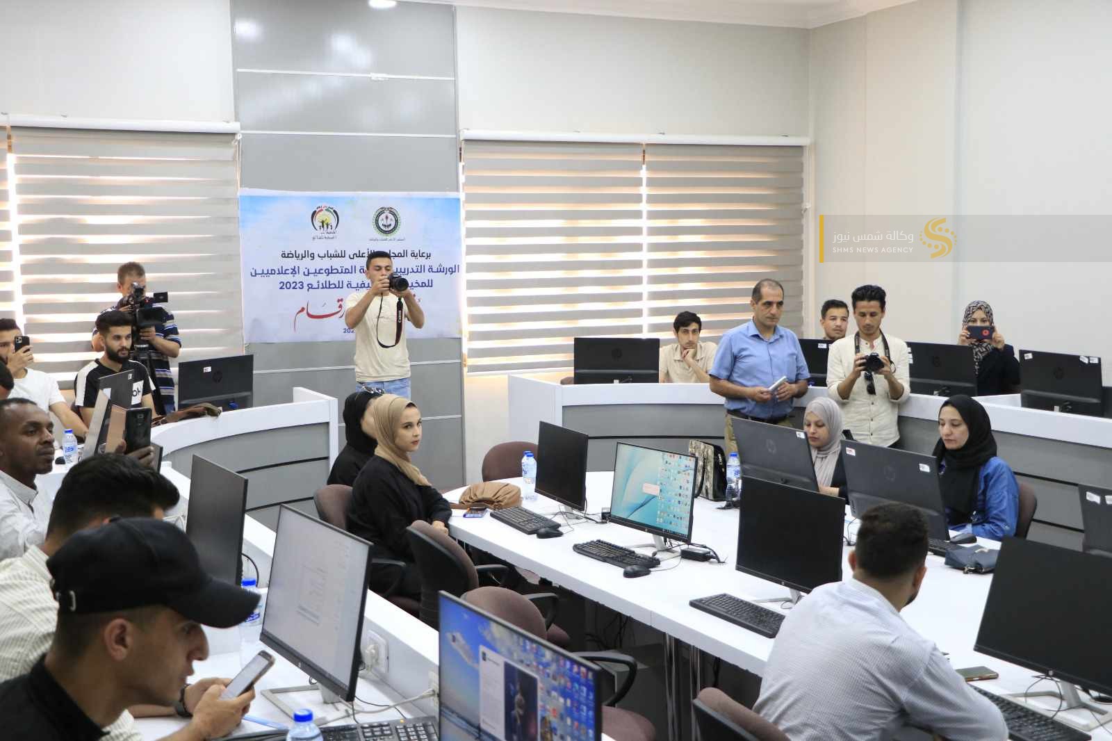 المجلس الأعلى للشباب و الرياضة