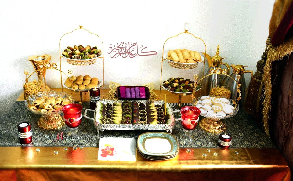 ضيافة عيد الأضحى (1).jpg