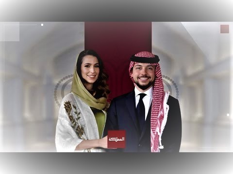 مباشر حفل زفاف ولي العهد الأمير الحسين والآنسة رجوة آل سيف 2.jpg