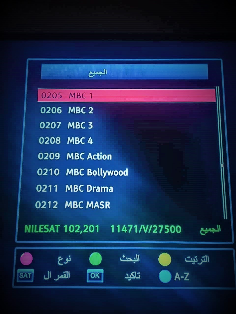 تردد قناة ام بي سي MBC 2023 اضبطه الان.jpeg