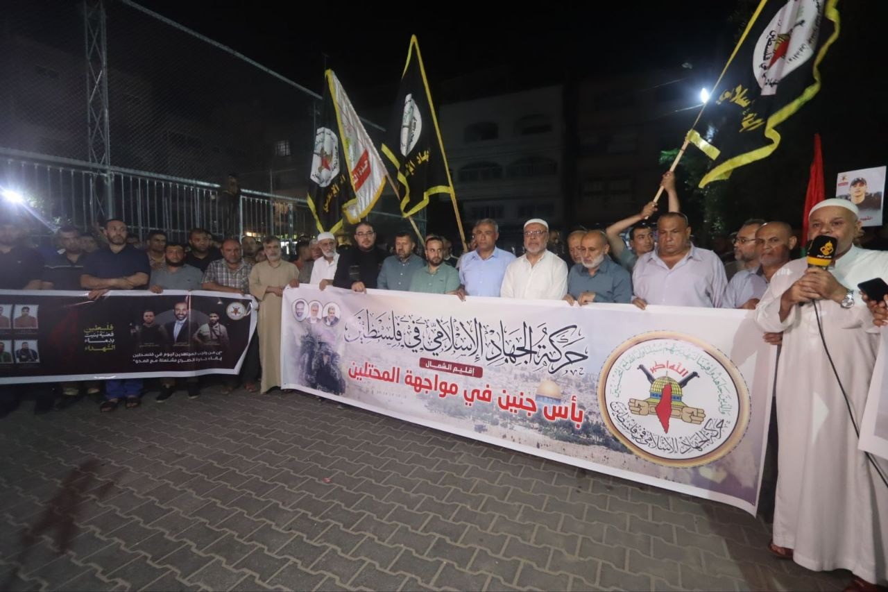 مظاهرة في غزة دعما لجنين 4.jpg