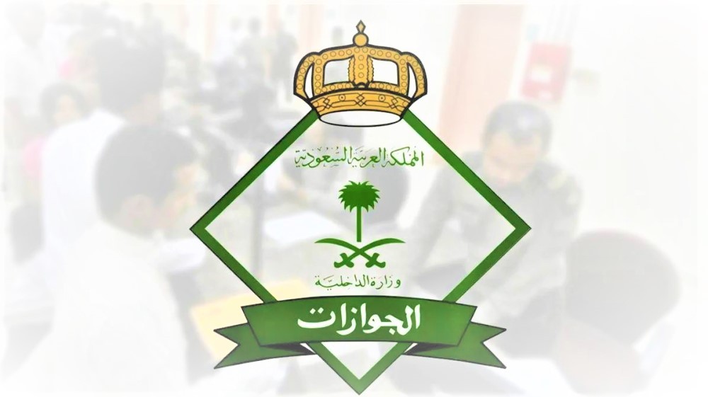 قرار السعودية بشأن المعتمرين السودانيين 2023 – تأشيرات اقامات السودانيين في السعودية 2023.jpg