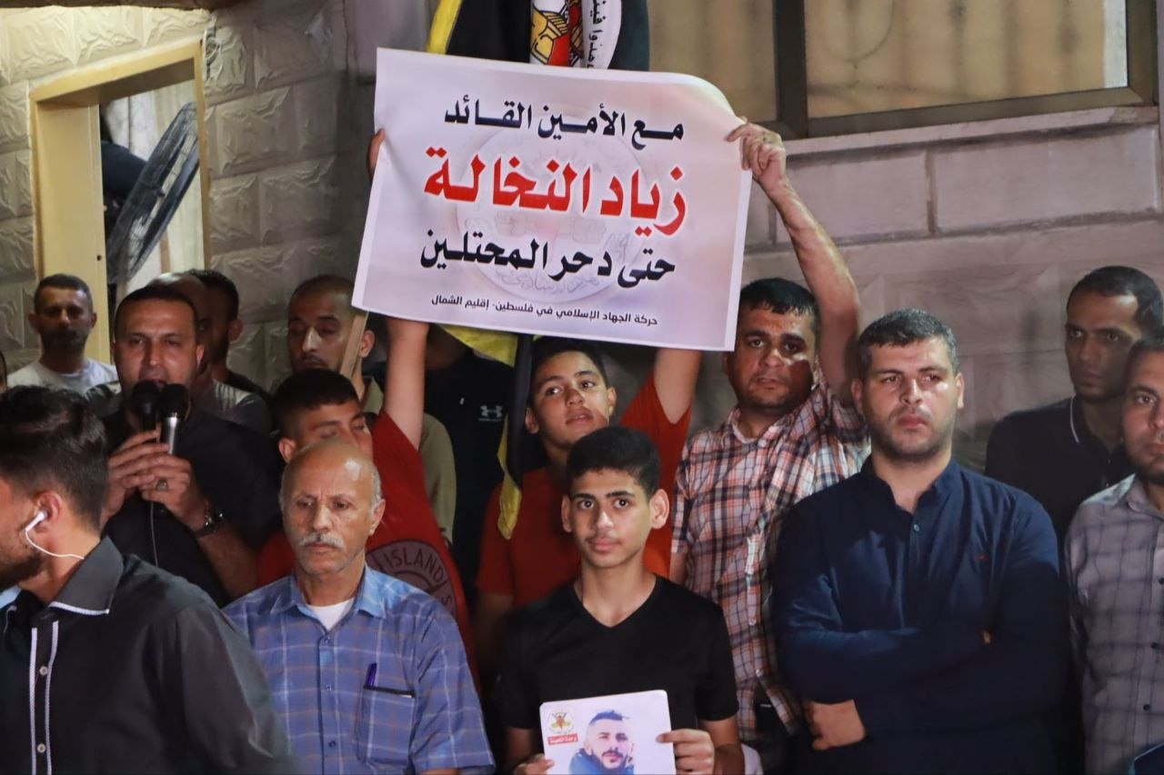 مظاهرة في غزة دعما لجنين 1.jpg