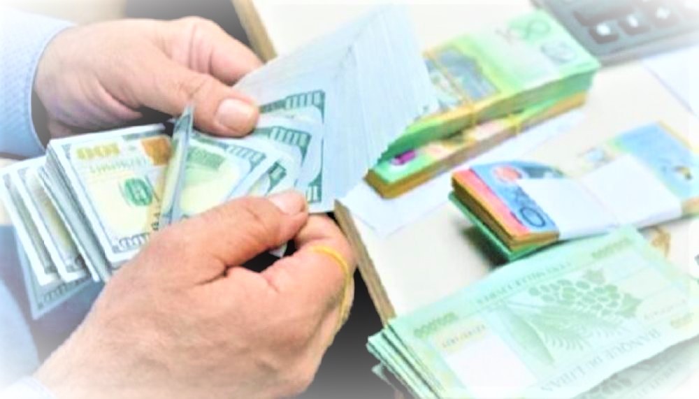 سعر الدولار في لبنان اليوم الثلاثاء 29-8-2023  الدولار مقابل الليرة اللبنانية.jpg