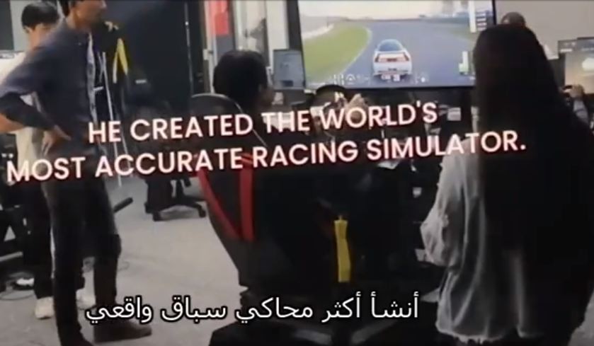 مشاهدة فيلم Gran Turismo 2023 كامل مترجم hd.JPG