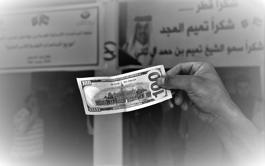 تفعيل رابط المنحة القطرية شهر 8 اغسطس 2023 – موقع الاستعلام منحة قطر 100 دولار في غزة.jpg