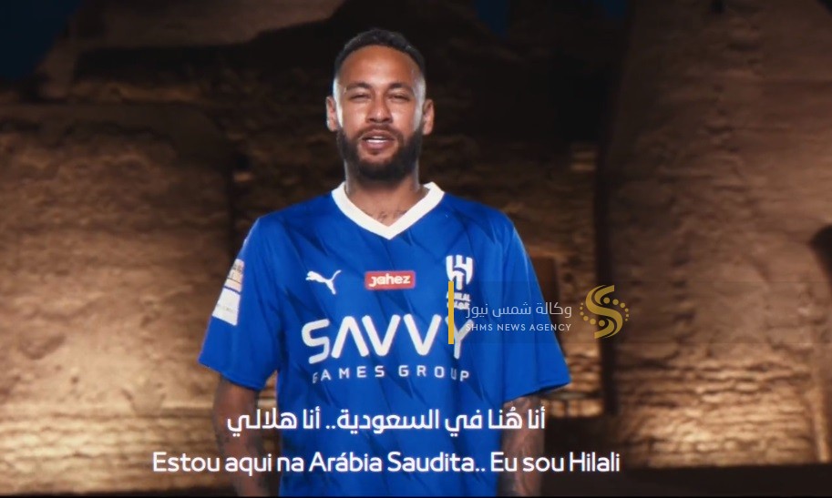 m..m_neymar nasr.jpg