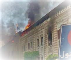 شاهد فيديو حريق مبنى وزارة الأوقاف المصرية 2023.jpeg